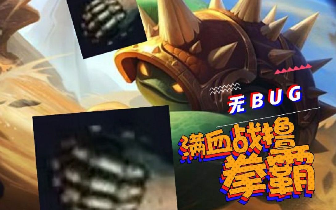 【赛博朋克2077】超级无敌简单铁王八流无bug不用脑满血吊打拳霸教程