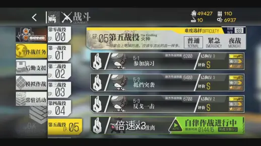 《少女前线》利用捡垃圾刷资源搬空羽中的别墅（高肝）