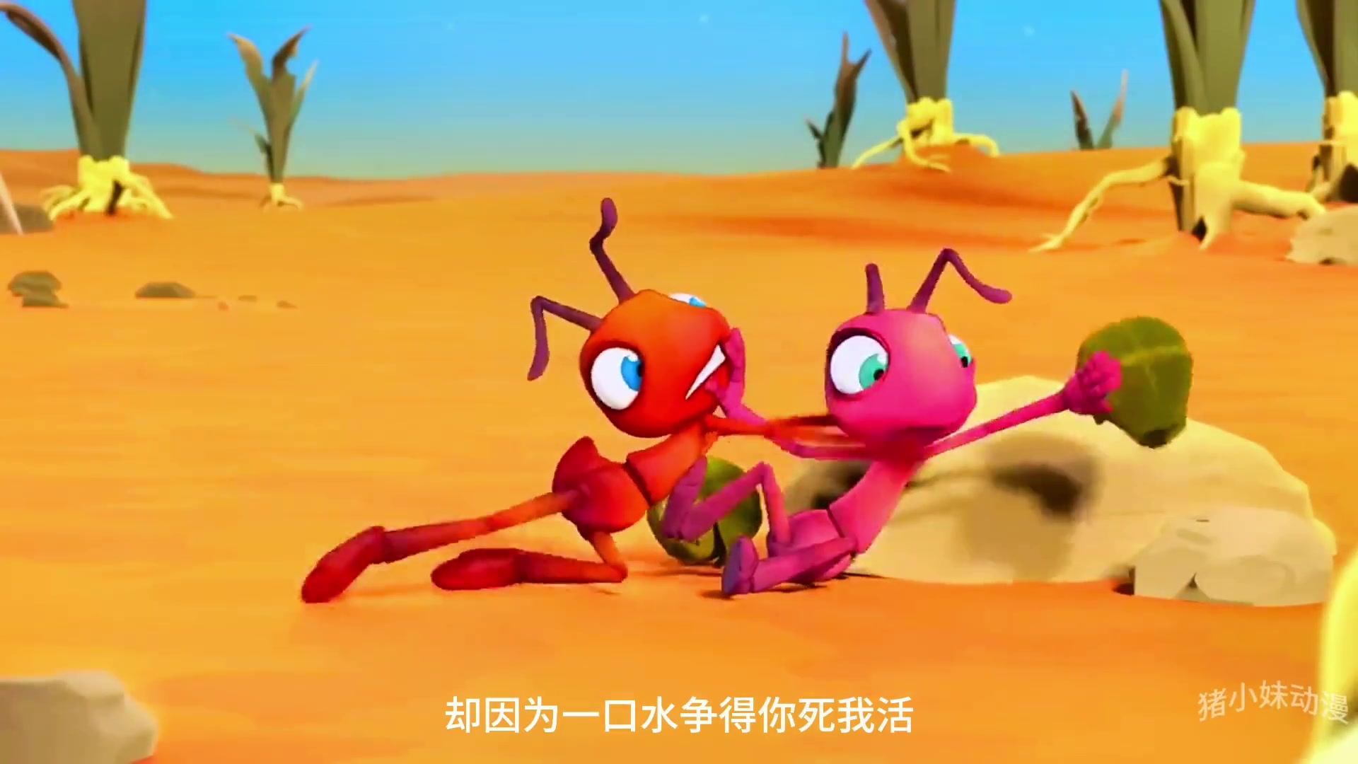 粉蚂蚁同情心爆棚,没想到救了一个白眼狼!