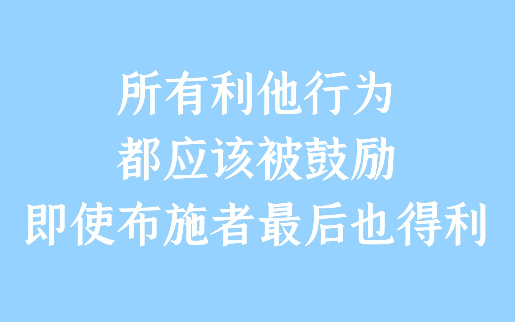 知乎上短而精的问答,总有一个回答能打动你哔哩哔哩bilibili