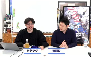 後藤裕之 搜索结果 哔哩哔哩 Bilibili