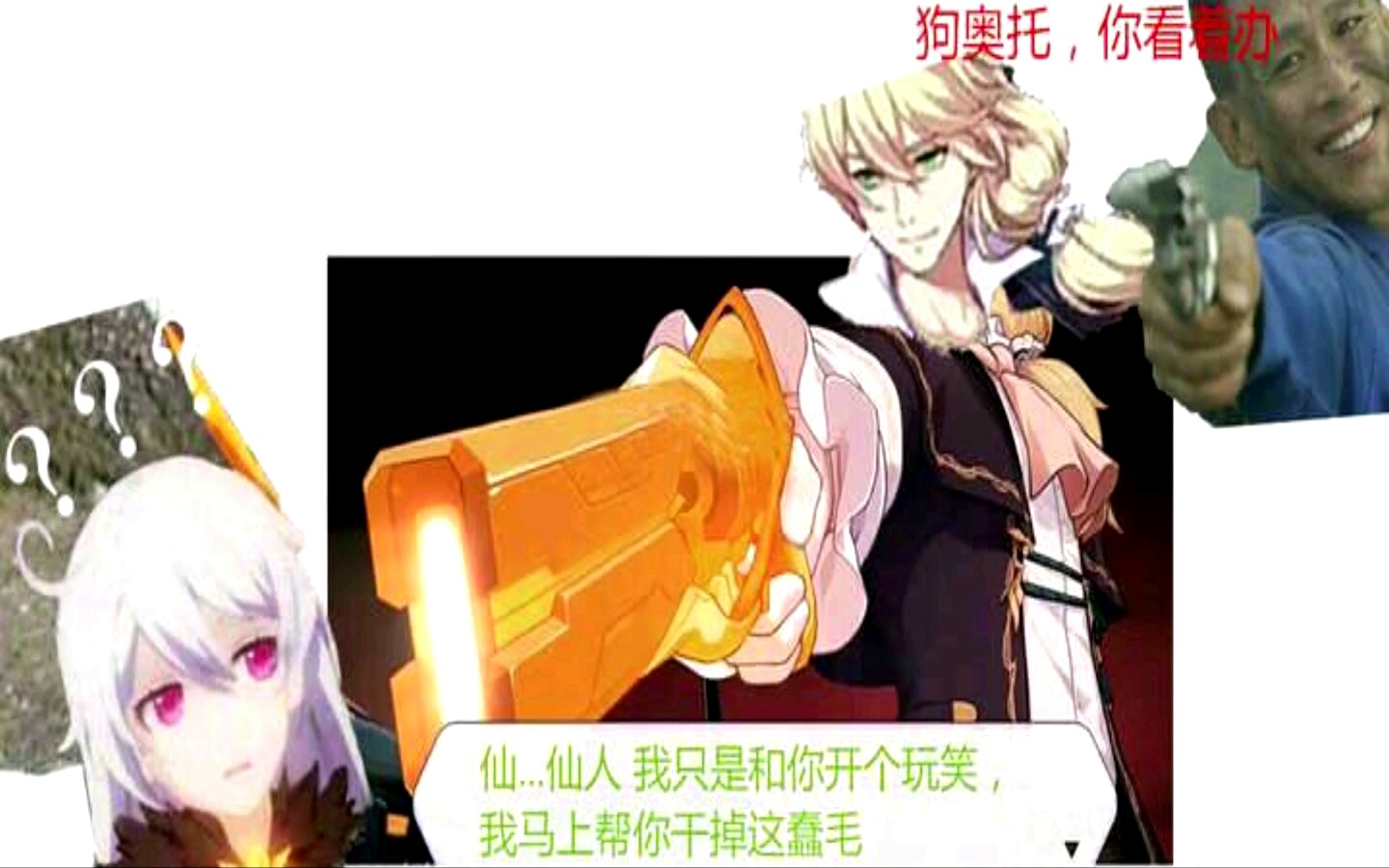 崩坏3斗图大法三十四波