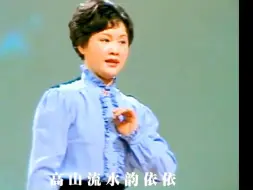 Tải video: 李谷一  经典电影歌曲：知音（1983年）