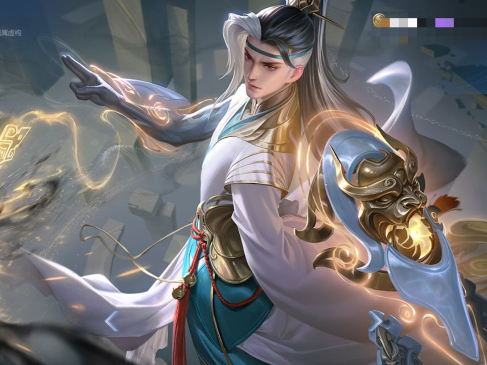 王者荣耀狄仁杰