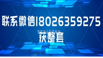 智善专题系列16 ANSYS 电磁阀等电磁开关磁场及磁热分析--maxwell优化分析（部分）——需要整套完整高清的，可联系18026359275（同微信）