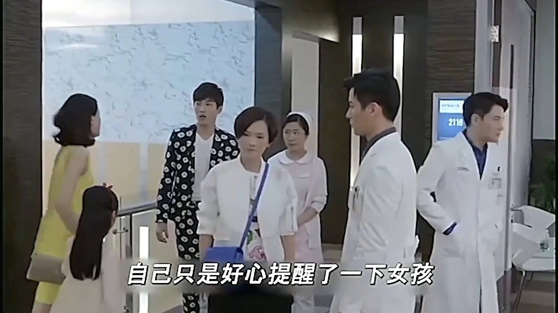 经典国产电视剧《爱的妇产科32》