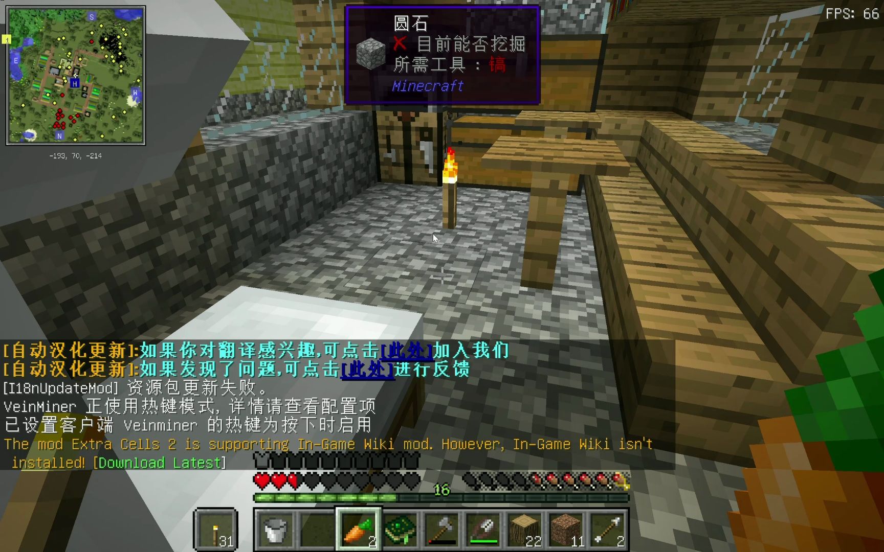 [图]Minecraft 1.12.2 超级工业整合包生存ep3（自用）