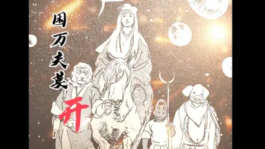 小岛刚夕-哔哩哔哩_Bilibili