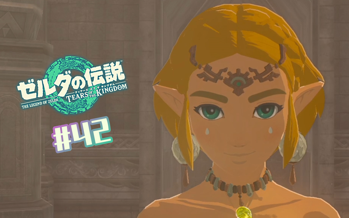 cpu番长|塞尔达王国之泪#42-盖侬终于脱下了女装的外衣
