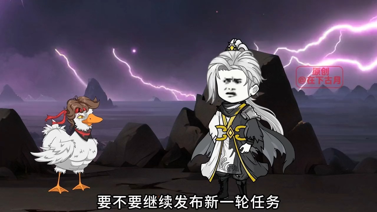 太虚逆子:圣地扛不住了第四季