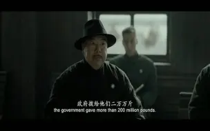 Download Video: 1942 那会民不聊生官不聊生，全是为了自保