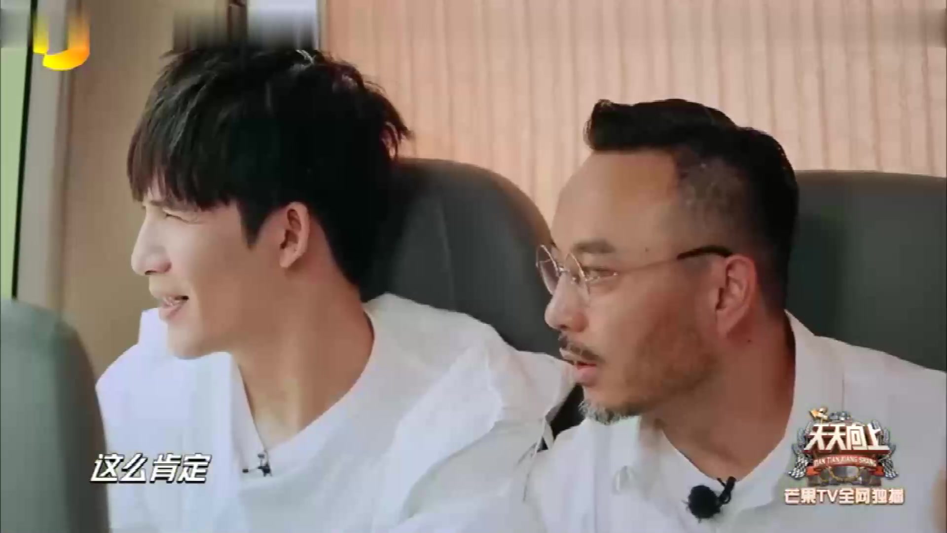 大张伟王一博天天向上20190728上