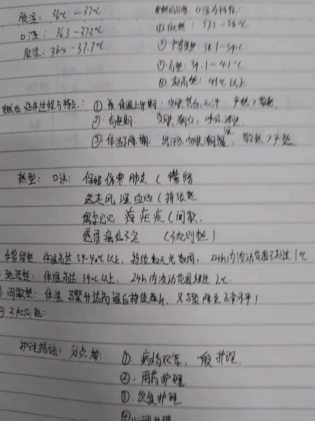 《内科护理学》画图记忆:体循环肺循环 如何学好循环系统哔哩哔哩bilibili