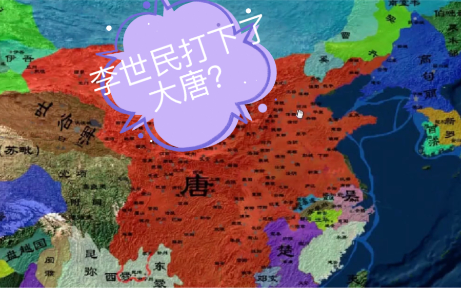 唐朝时期地图 李世民图片