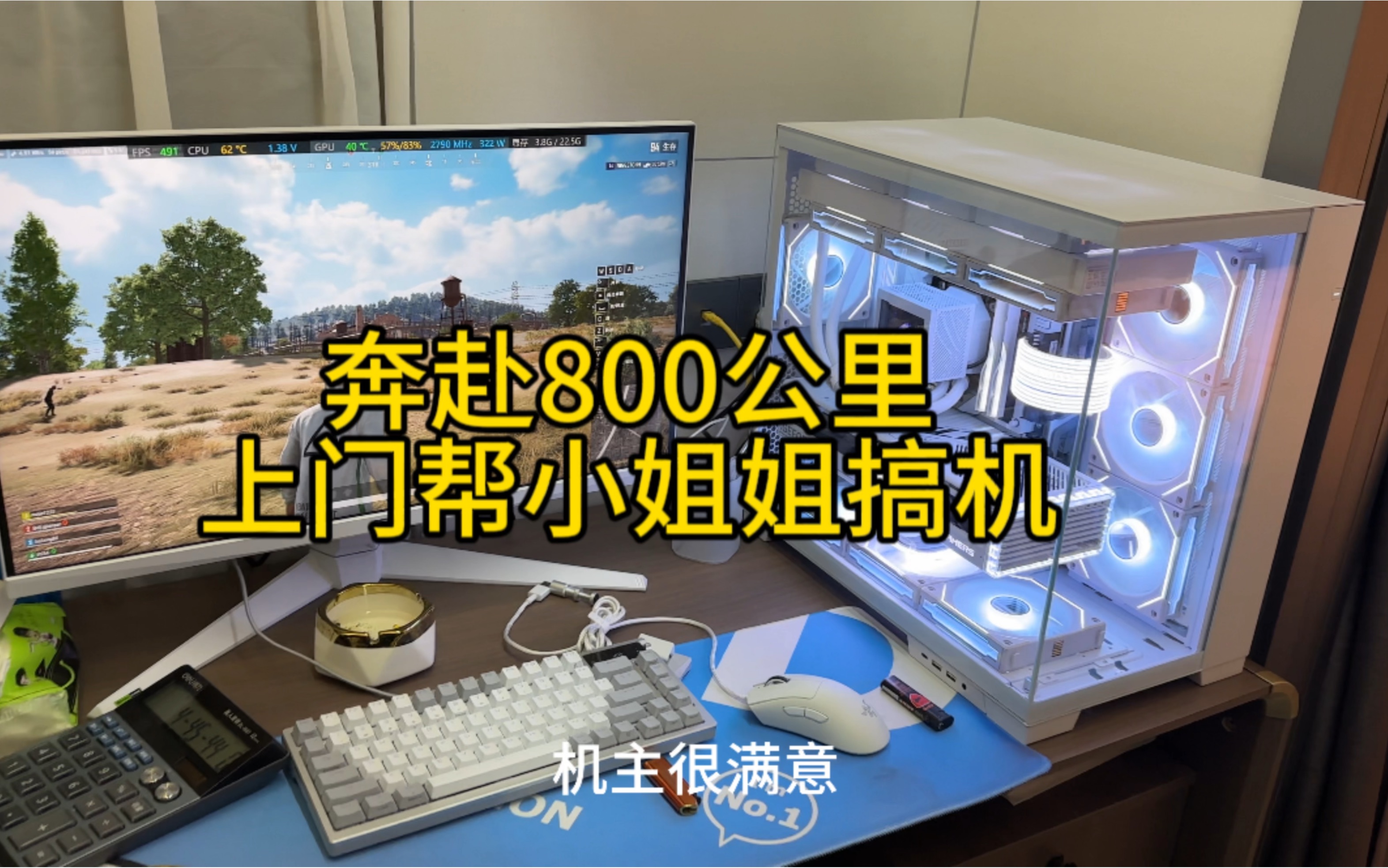 联力包豪斯EVO豪华满配海景房14900K jia4090白猛禽哔哩哔哩bilibili