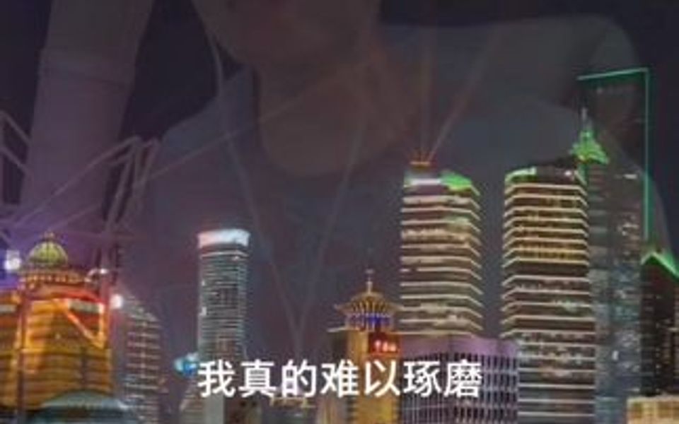 [图]才子纪伟《唱着情歌流眼泪》城市的夜晚霓虹更璀璨 ，带你外滩夜景灯光秀，关注点赞分享获取更多精彩音乐汇🎶