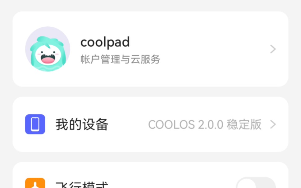 用酷派COOL20Prod当主力机丢人吗?哔哩哔哩bilibili