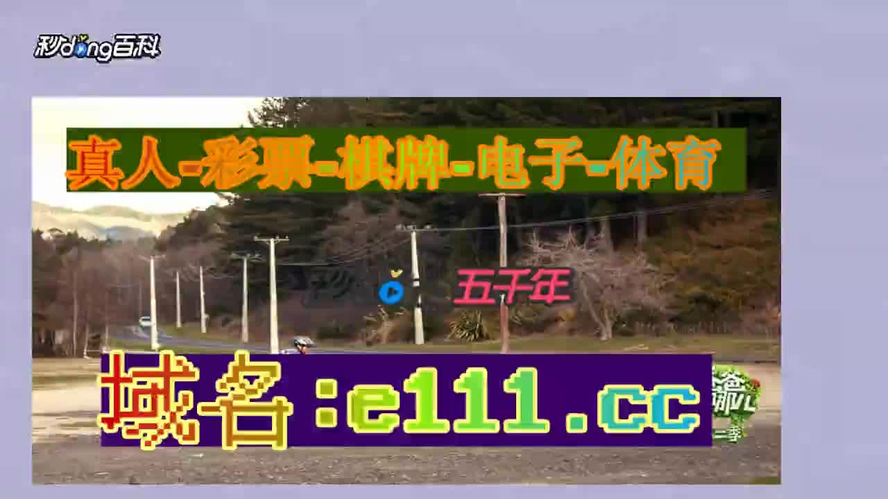 3.2分钟了解中国足彩网胜负彩