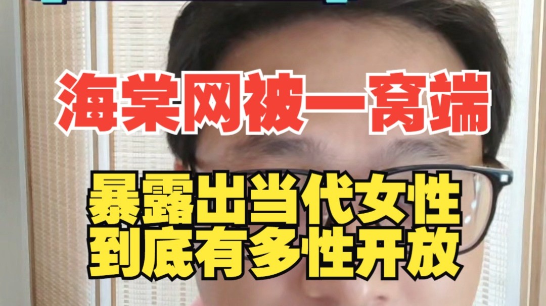 聊一聊女性文学为啥多少带点变态和无理取闹