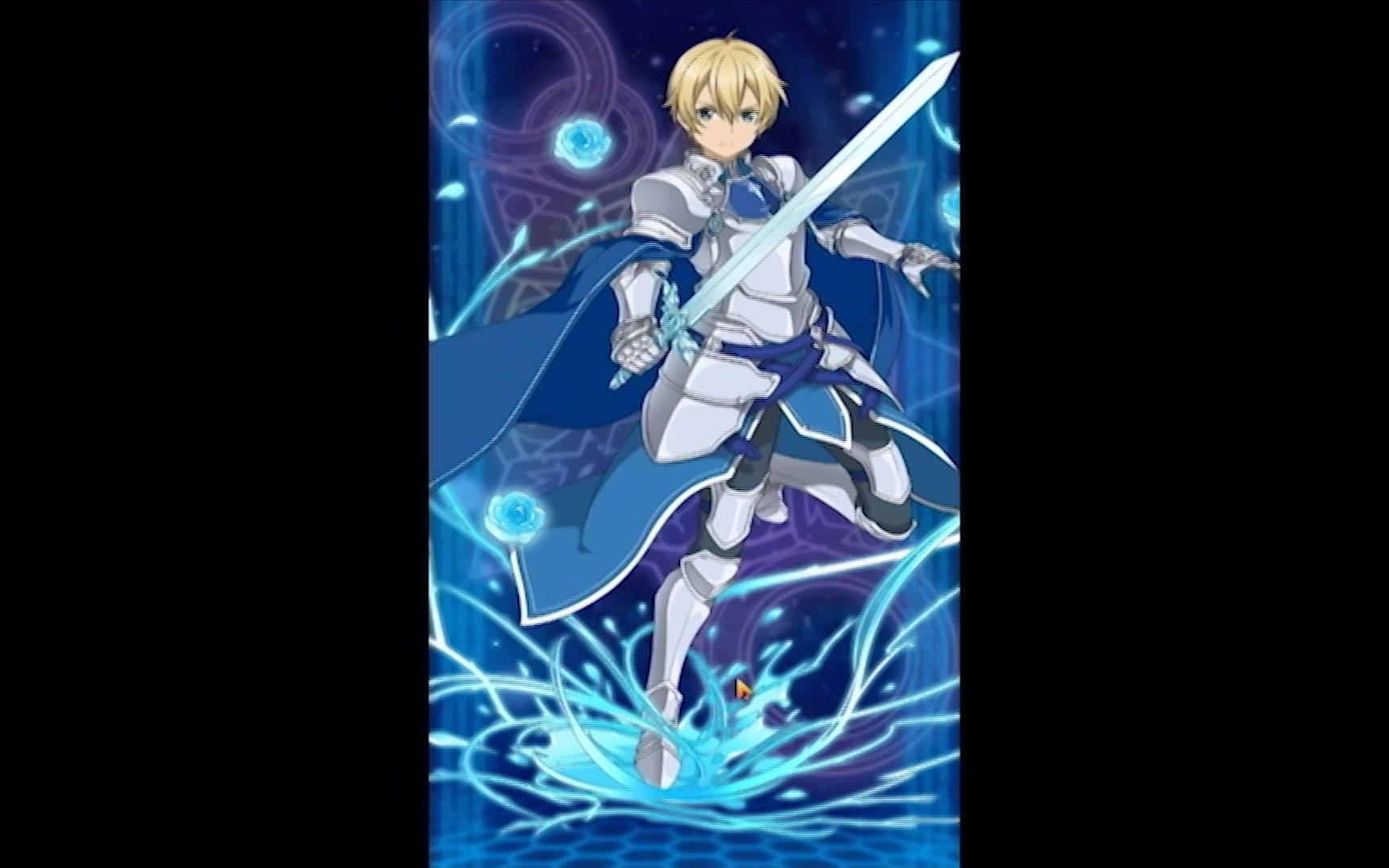 eugeo