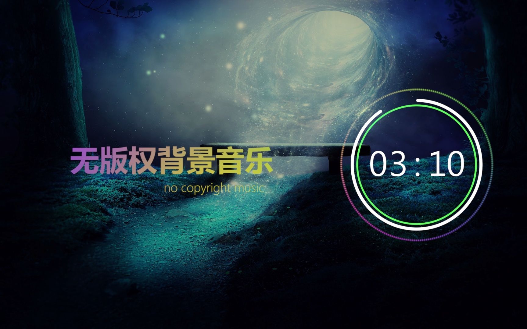 Nebula  Savfk  Music 史诗音乐 | 免费无版权音乐 | 无版权背景音乐 | vlog音乐 | Free BGM哔哩哔哩bilibili