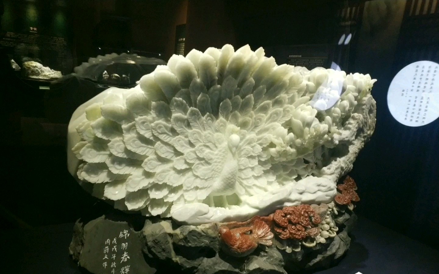 西安小雁塔玉石