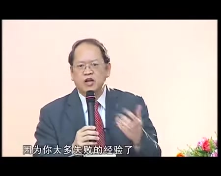 [图]【赶紧看，要被下架了】经典中的经典 详解易经64卦 傅佩榮《詳解易經64卦第1部-經營管理篇》