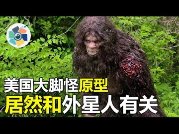 科学家声称,恐龙并未全部灭绝,尼斯湖水怪就是蛇颈龙哔哩哔哩bilibili