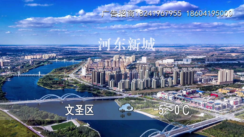 辽阳天气预报2021年11月7日哔哩哔哩bilibili