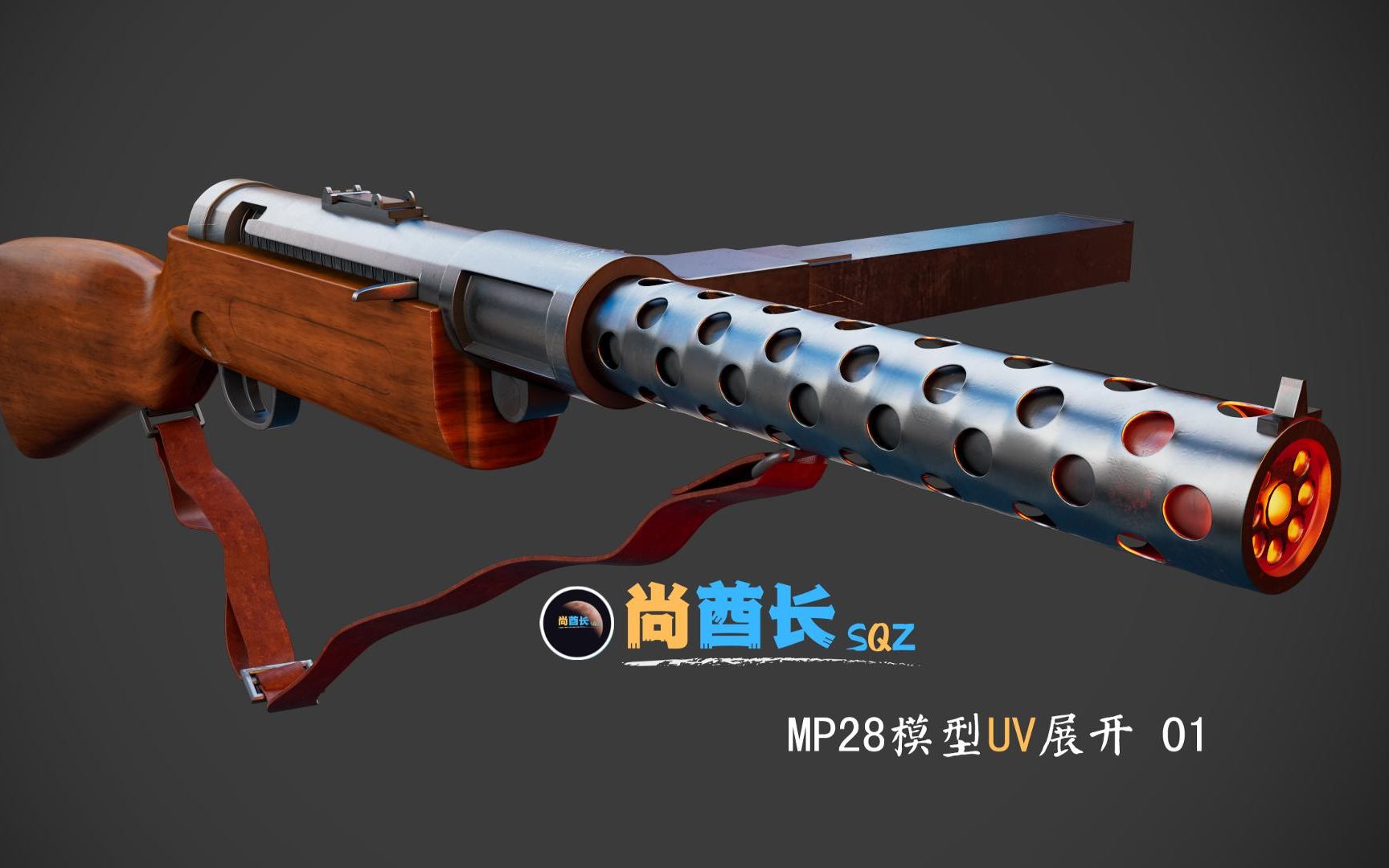 mp28模型uv展开01