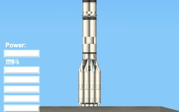 航天模拟器原版质子号火箭