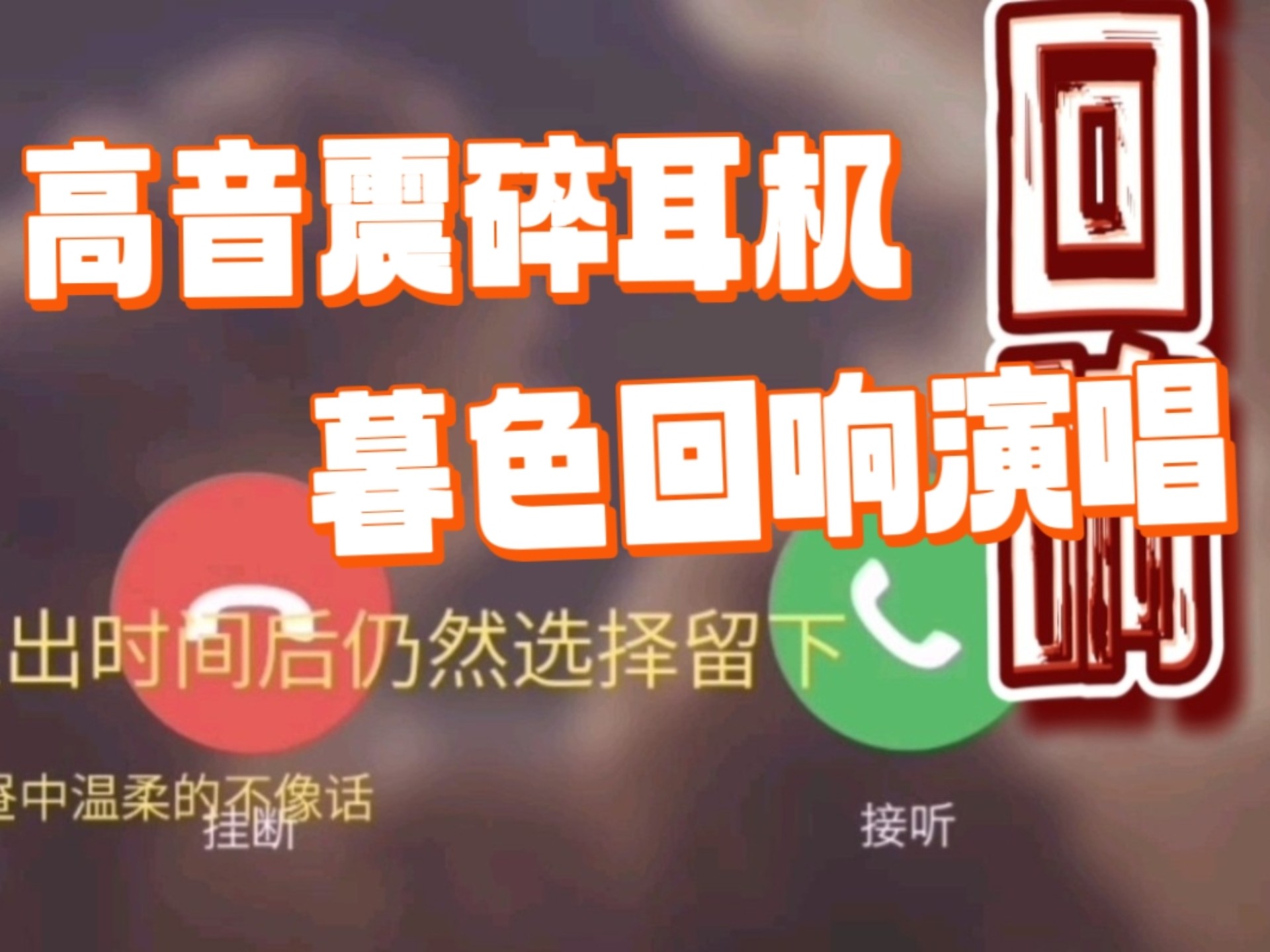 抖音喘息音乐=抖音 喘息男生 是什么歌