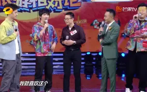 Download Video: 【大张伟】一看大老师绝对是对极限游戏特别热衷的人