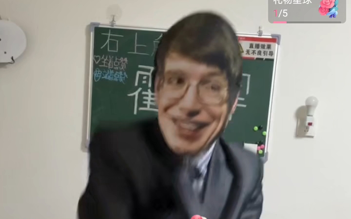 霍金的♂大拇指太香01