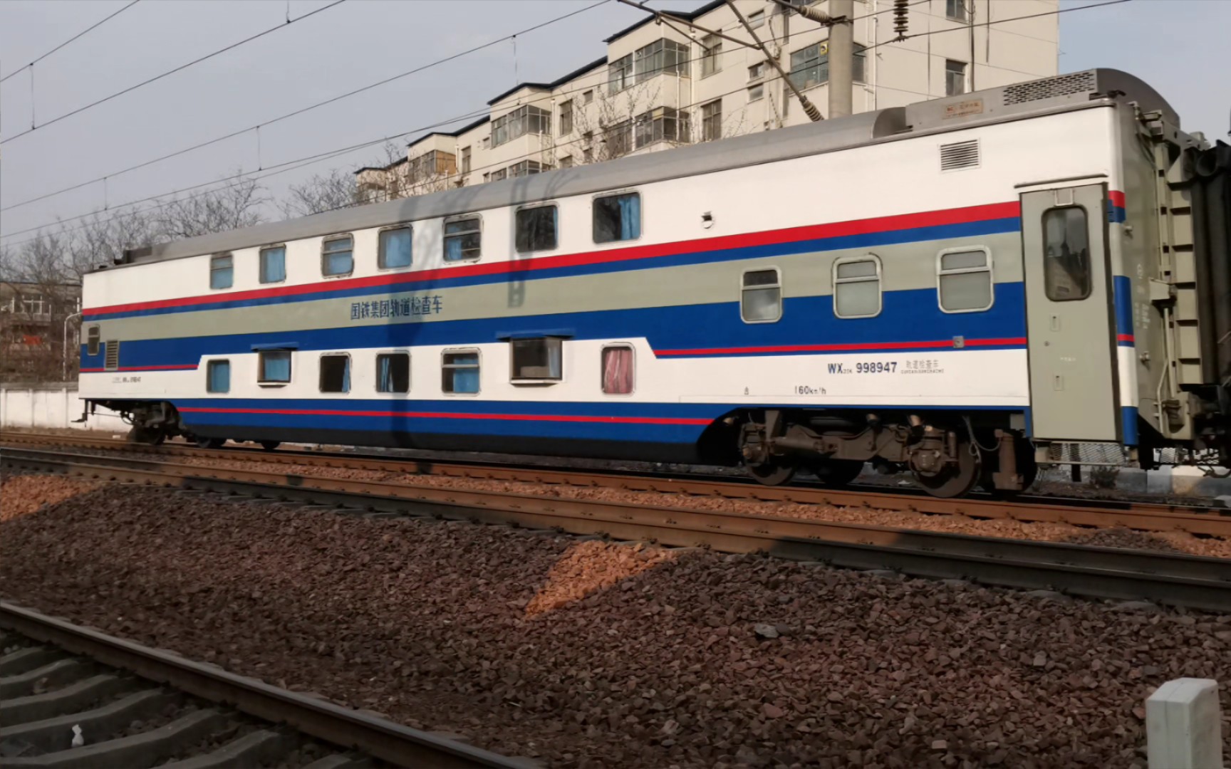 k599列尾挂国铁集团轨道检查车wx25k-998947