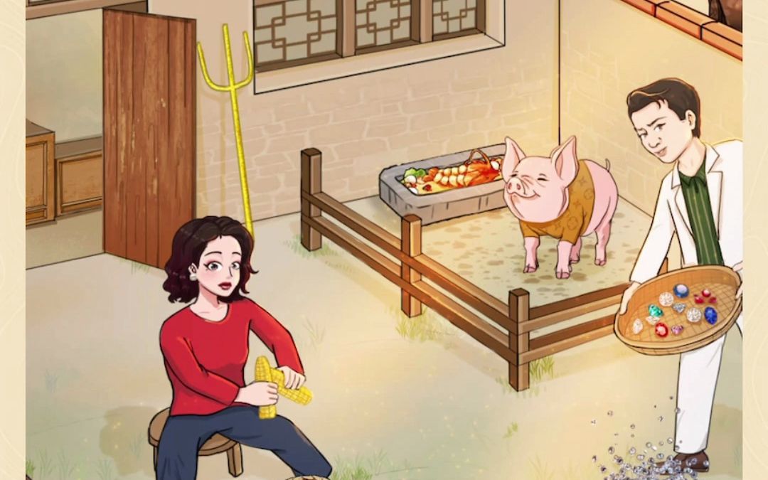 老六爱找茬_84-富得流油5