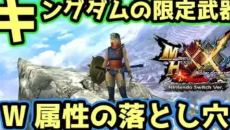 王者天下乱 大功の霸者一番槍 3星成恢如何500w 哔哩哔哩 Bilibili