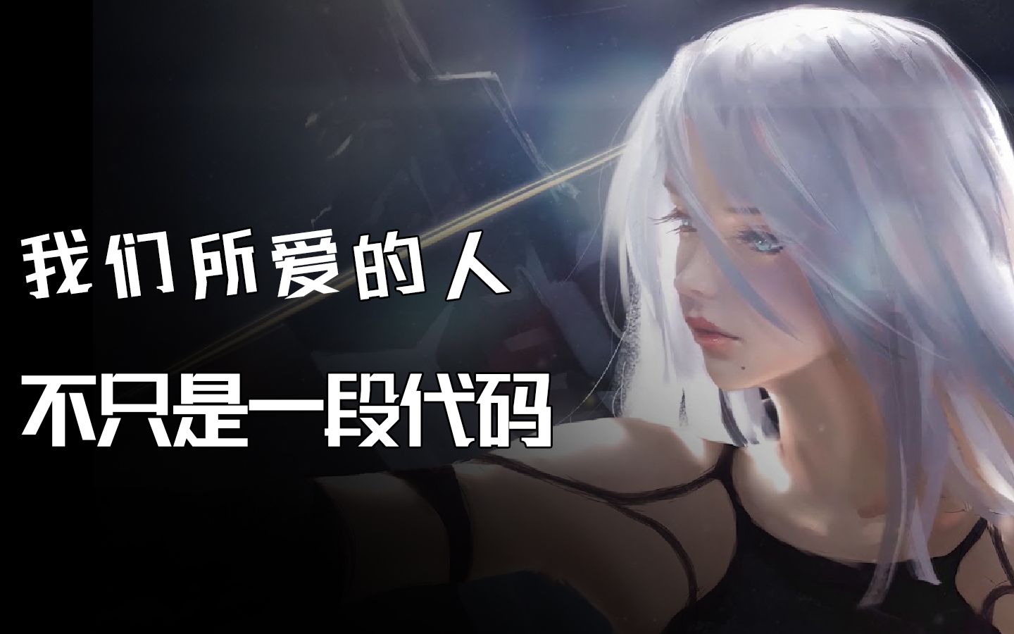 [图]【游戏设计室】打破虚拟与现实的墙壁， 这就是Meta Game