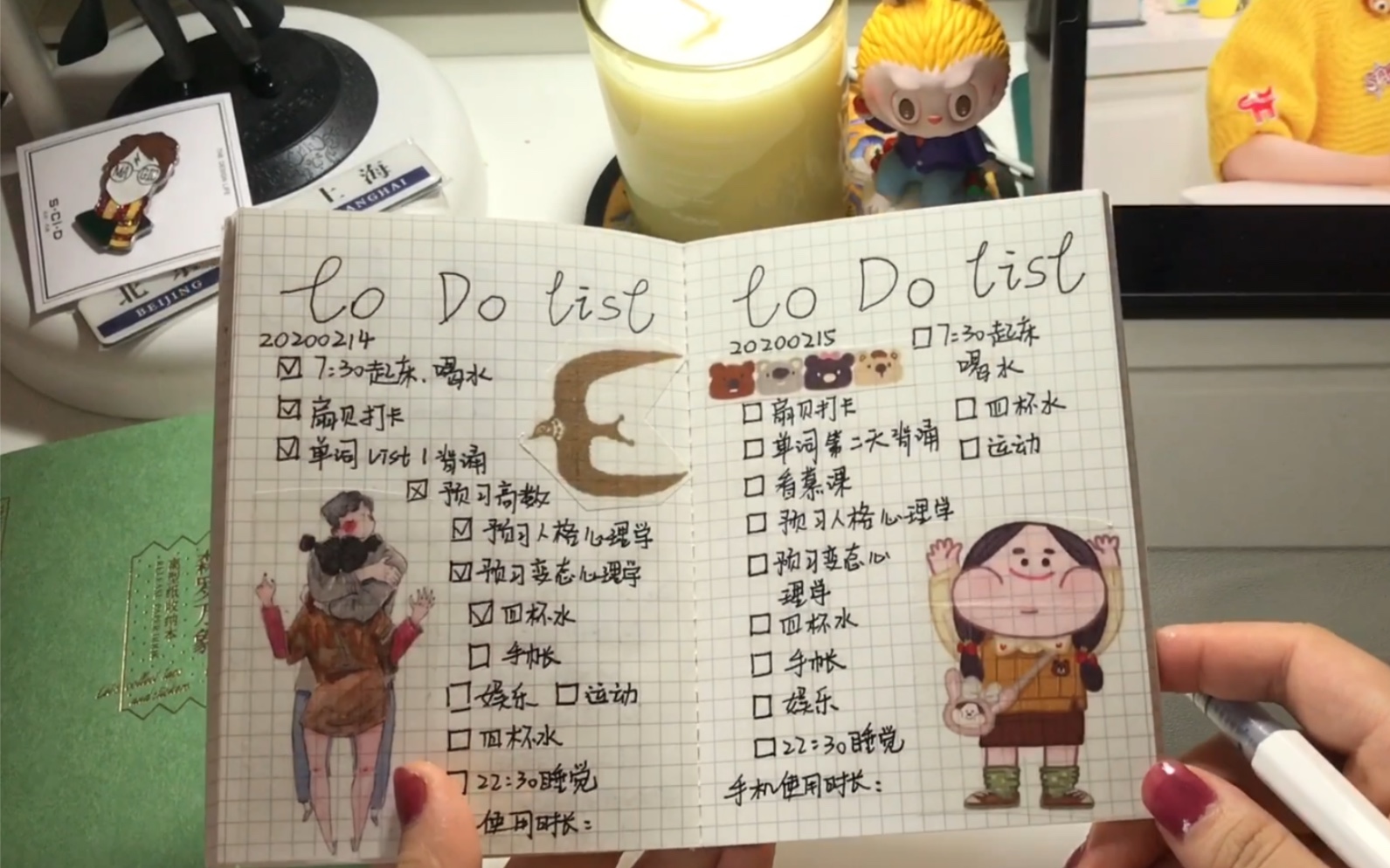 【手帐】2月15日| to do list|bgm:落日飞车 我是一只鱼