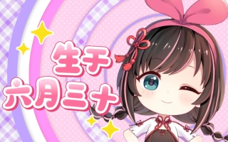 Aichannel中国绊爱的个人空间 哔哩哔哩 つロ乾杯 Bilibili