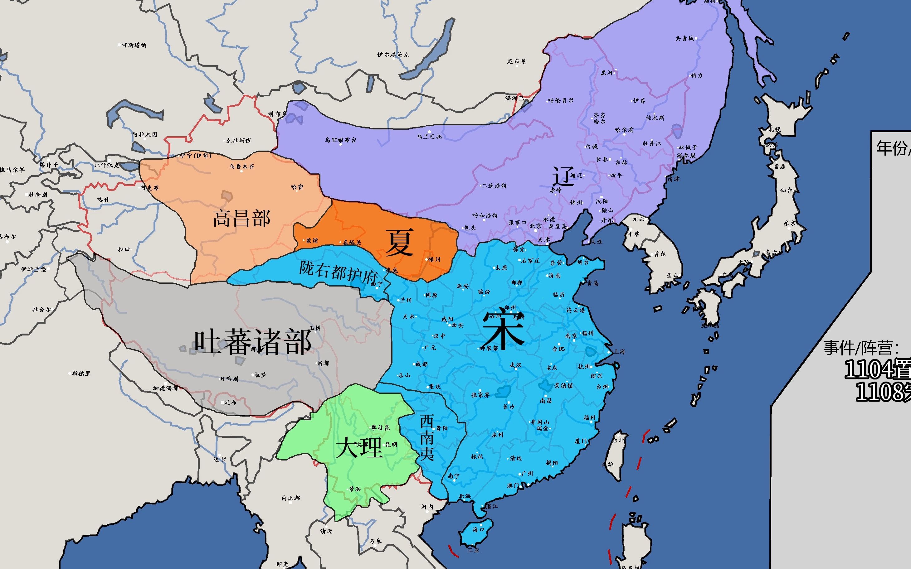 [图][历史地图]北宋疆域变化