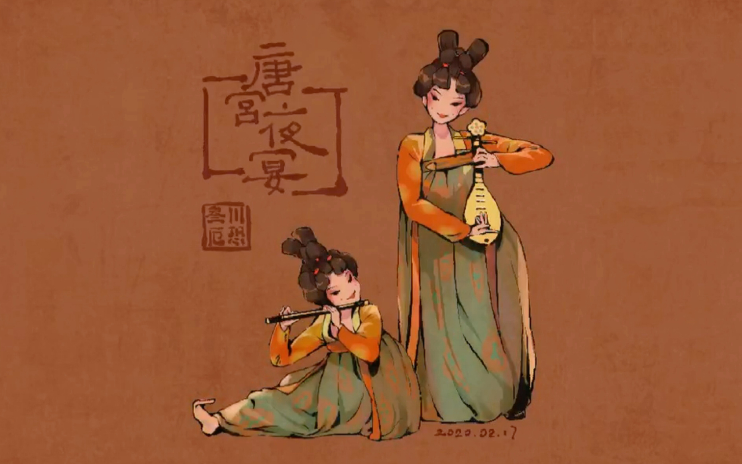 【procreate】【唐宫夜宴】用procreate画古风系列:众所周知,遇到美人