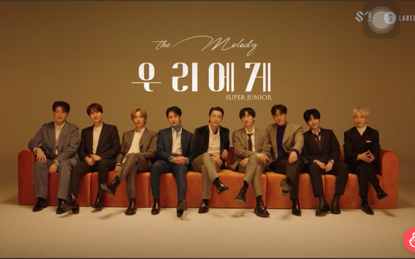 【super junior】十五周年 先公开曲《the melody》