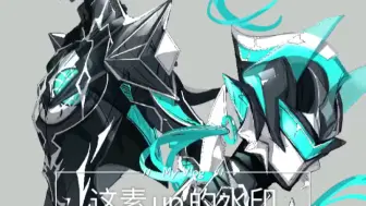 Download Video: 【procreate】老板的美丽人外200r二周目