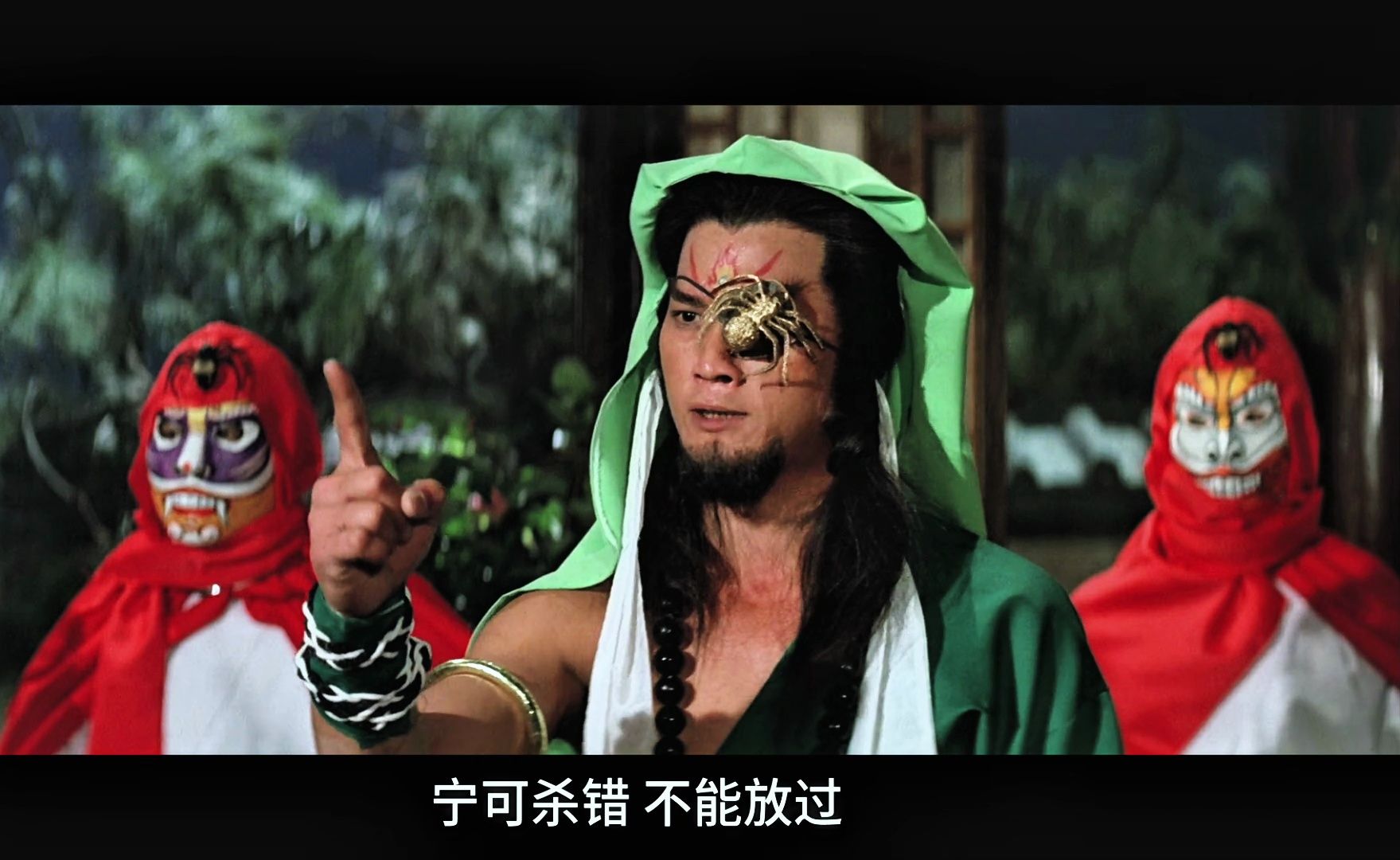 《六弦魔琴》国语2,英姿勃勃的红姨