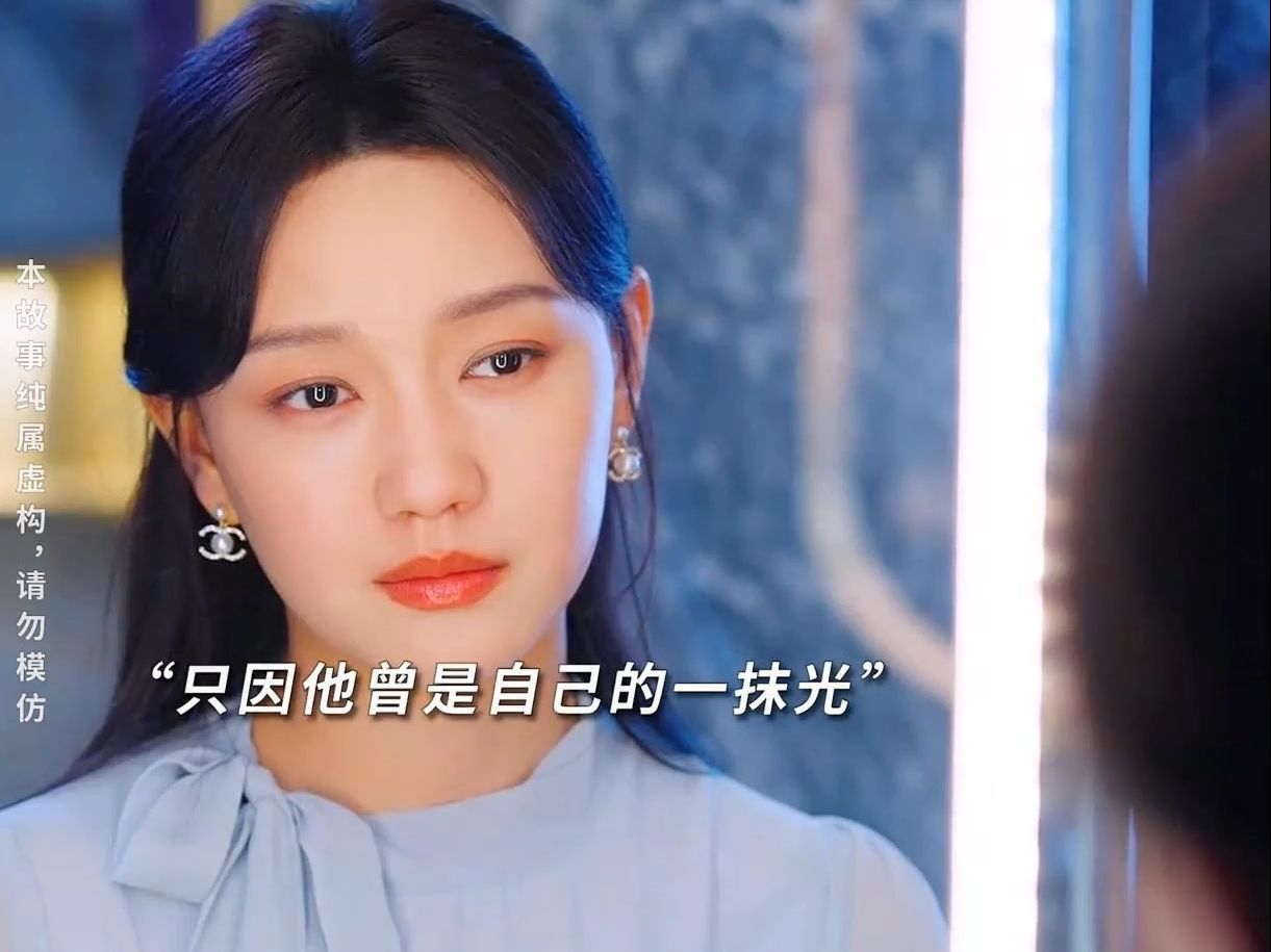 苏小姐独美第二季