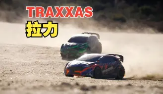 Download Video: Traxxas 无刷拉力遥控车官方视频