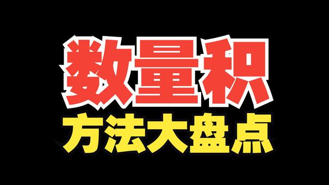 数量积没思路？投影+拆解+极化恒等式 ！一步到位！