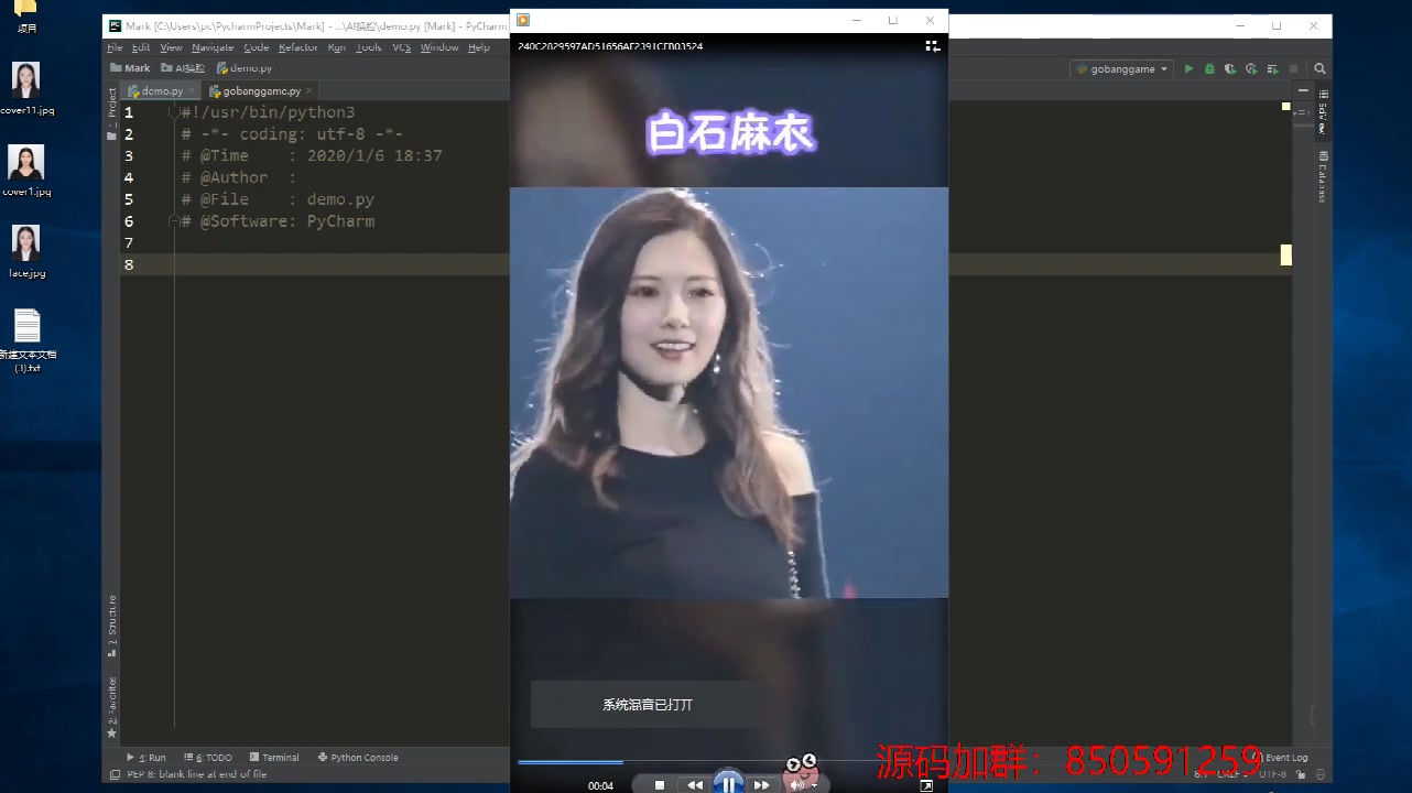 人脸支付,人脸解锁,都是通过人脸识别,Python来教你~哔哩哔哩bilibili