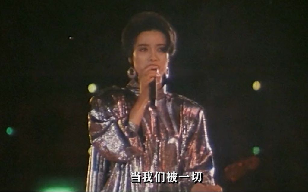 [图]叙事之王极罕见摇滚嘶吼! 毛阿敏《生命的辉煌》(1988)